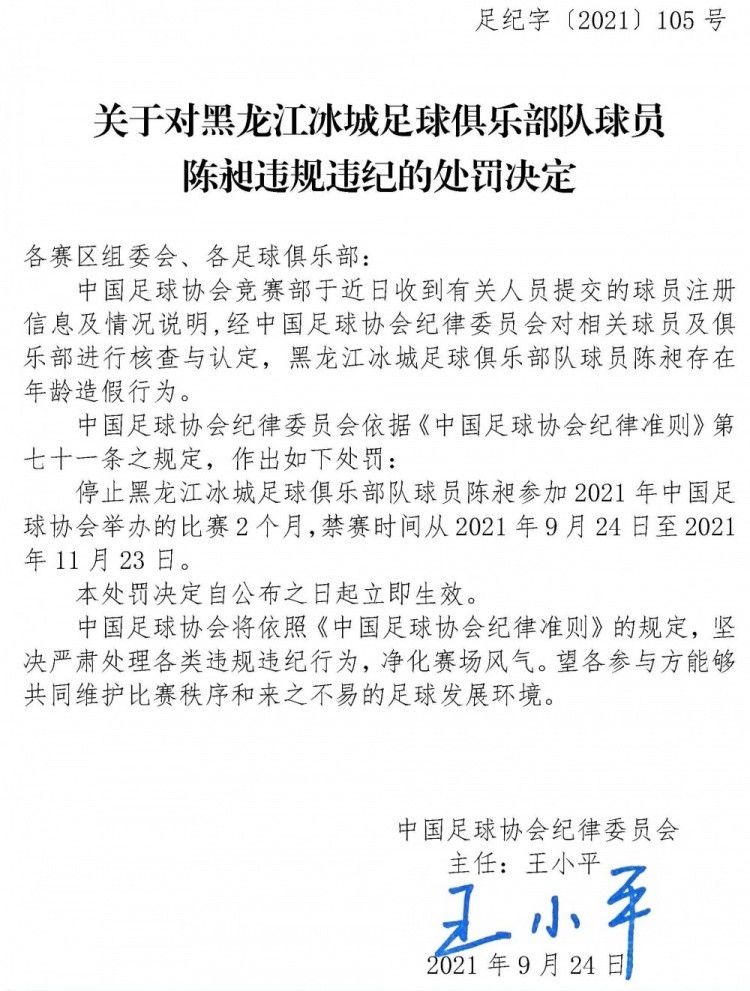 巴德表示：“在后防线上发言，这对整体的组织非常重要。